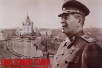 Сталинская Архитектурная Византия