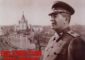 Сталинская Архитектурная Византия
